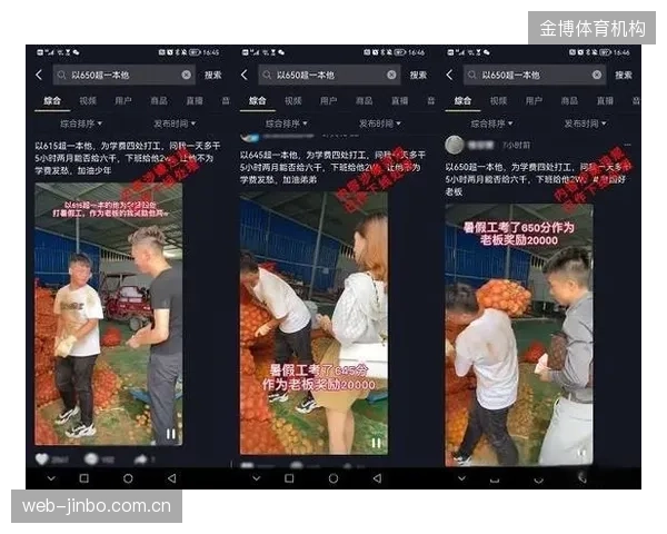 一味迎合短视频逻辑的碎片化内容剪辑，可能正在稀释顶级赛事IP的长期品牌价值
