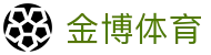 金博体育中国官方入口 - 权威体育赛事即时更新